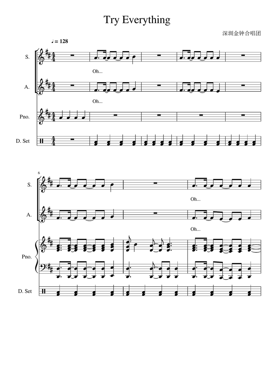 Try Everything SSA sheet music SSA scores gallery preview page 1