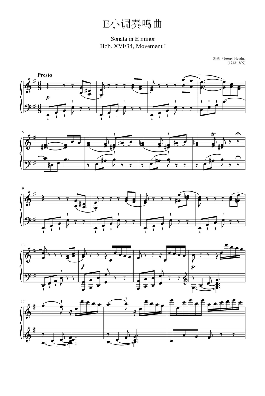Sonata in E minor Hob XVI 34 Movement I - Franz Joseph Haydn Piano Solo scores gallery preview page 1