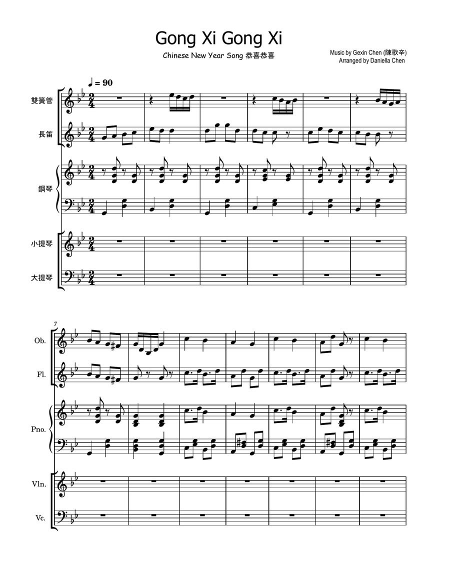 Gong Xi Gong Xi Gong Xi Gong Xi A Cappella scores gallery preview page 1