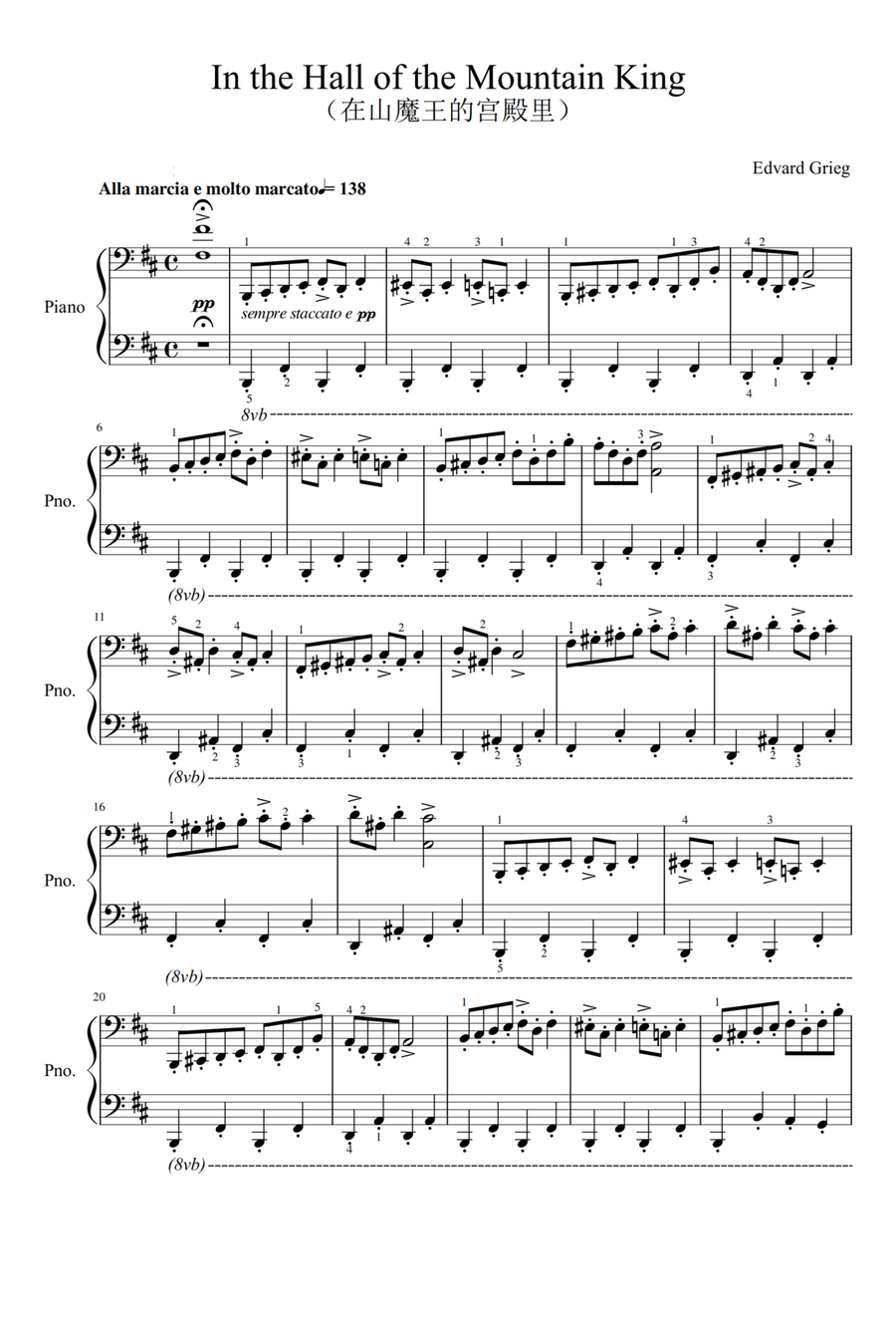 In the Hall of the Mountain King Piano Solo scores gallery preview page 1