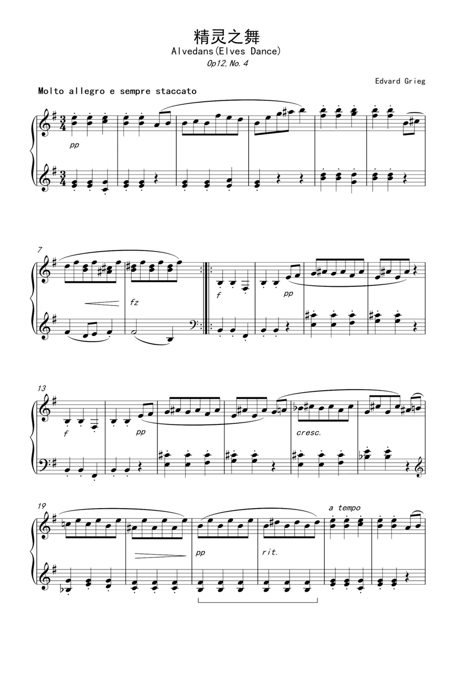 Alvedans(Elves Dance) Edvard Grieg Piano Solo scores gallery preview page 1