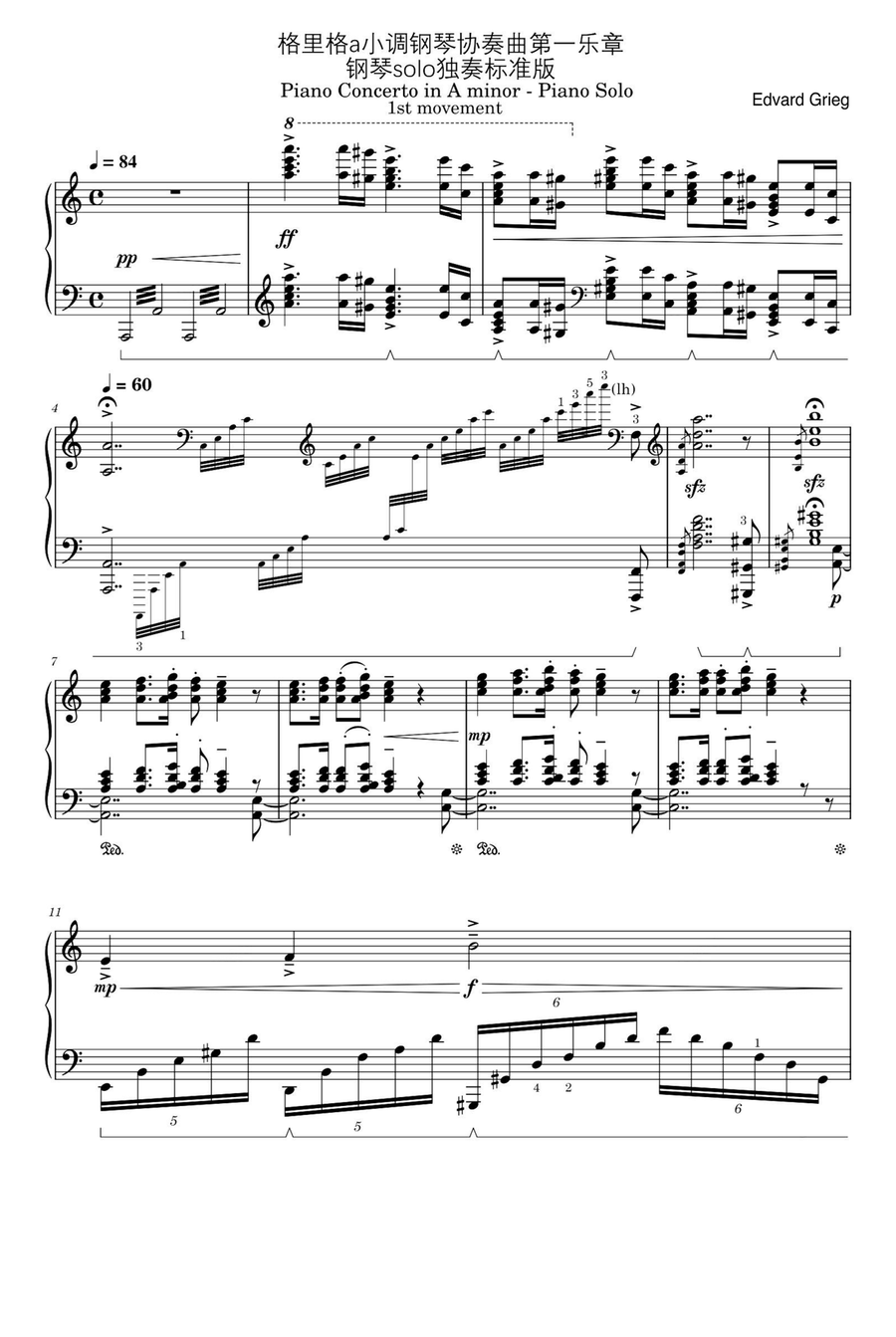 Piano Concerto in A minor movement 1 - Edvard Grieg Piano Solo scores gallery preview page 1