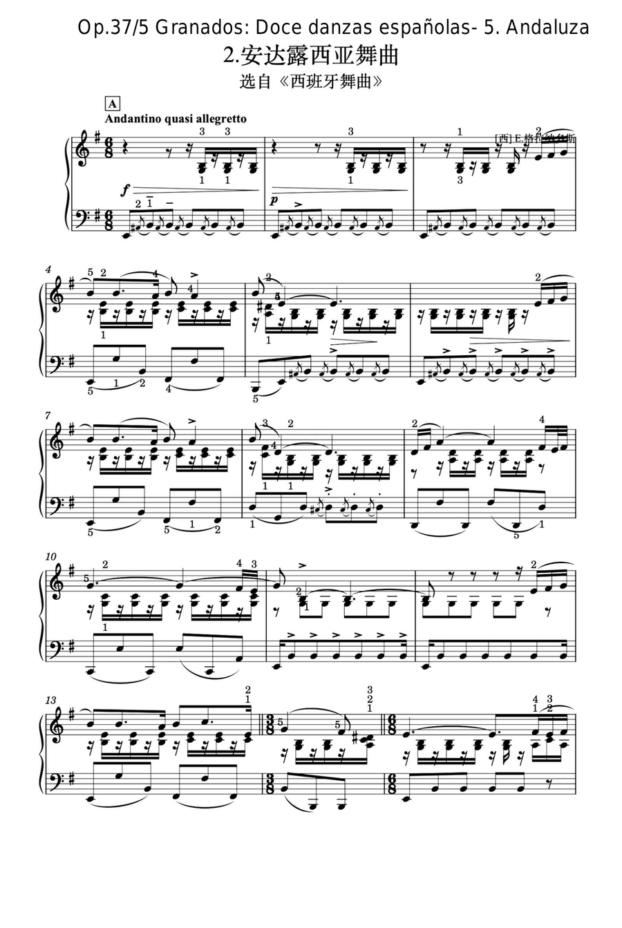 Granados Doce danzas españolas-Andaluza Piano Solo scores gallery preview page 1
