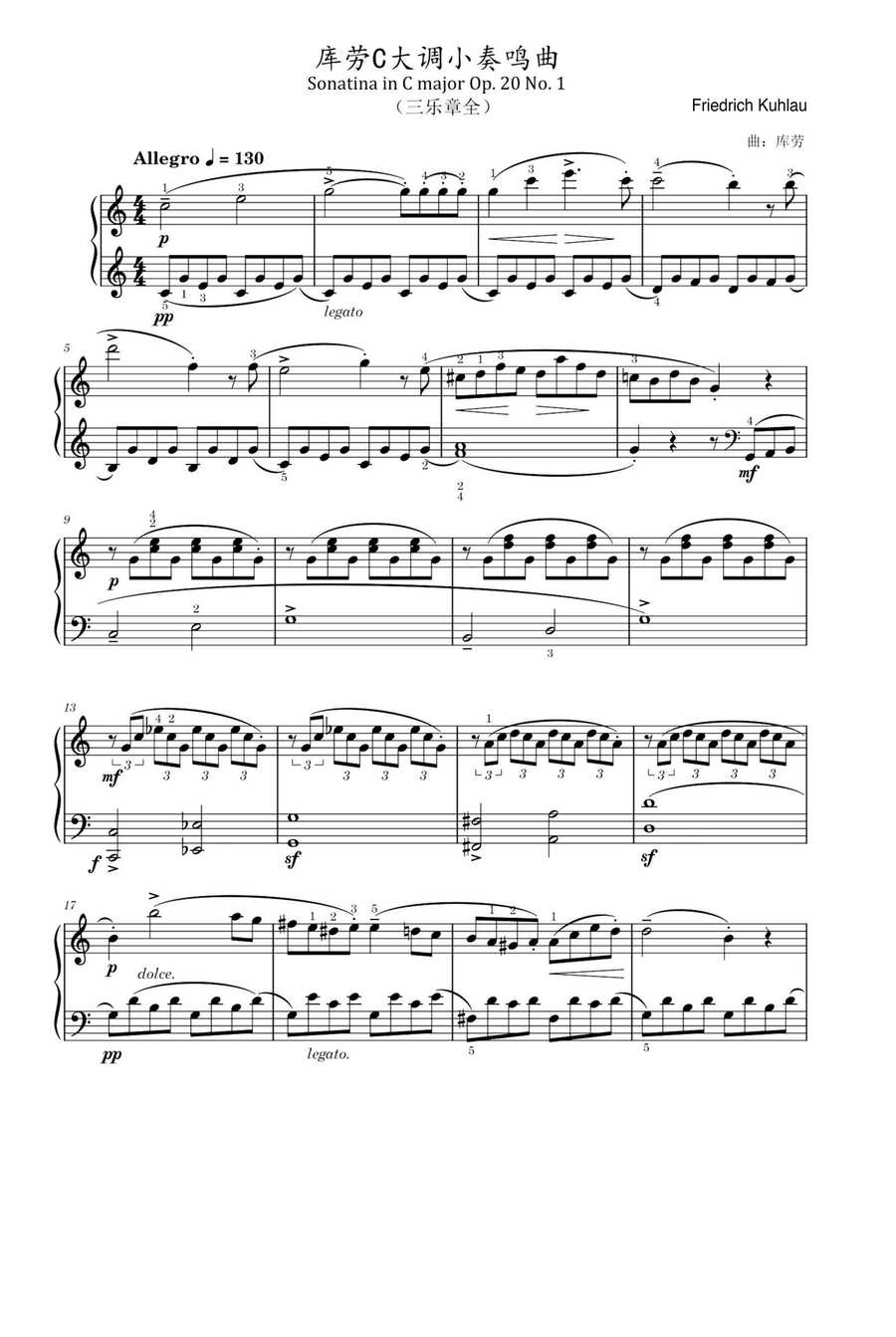 SONATINA Op.20,No.1 - Friedrich Kuhlau Piano Solo scores gallery preview page 1