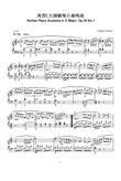 Sonatina in G Major Op.55 No.1 - Friedrich Kuhlau