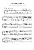 Sonatina in C Major Op.55 No.3 - Friedrich Kuhlau