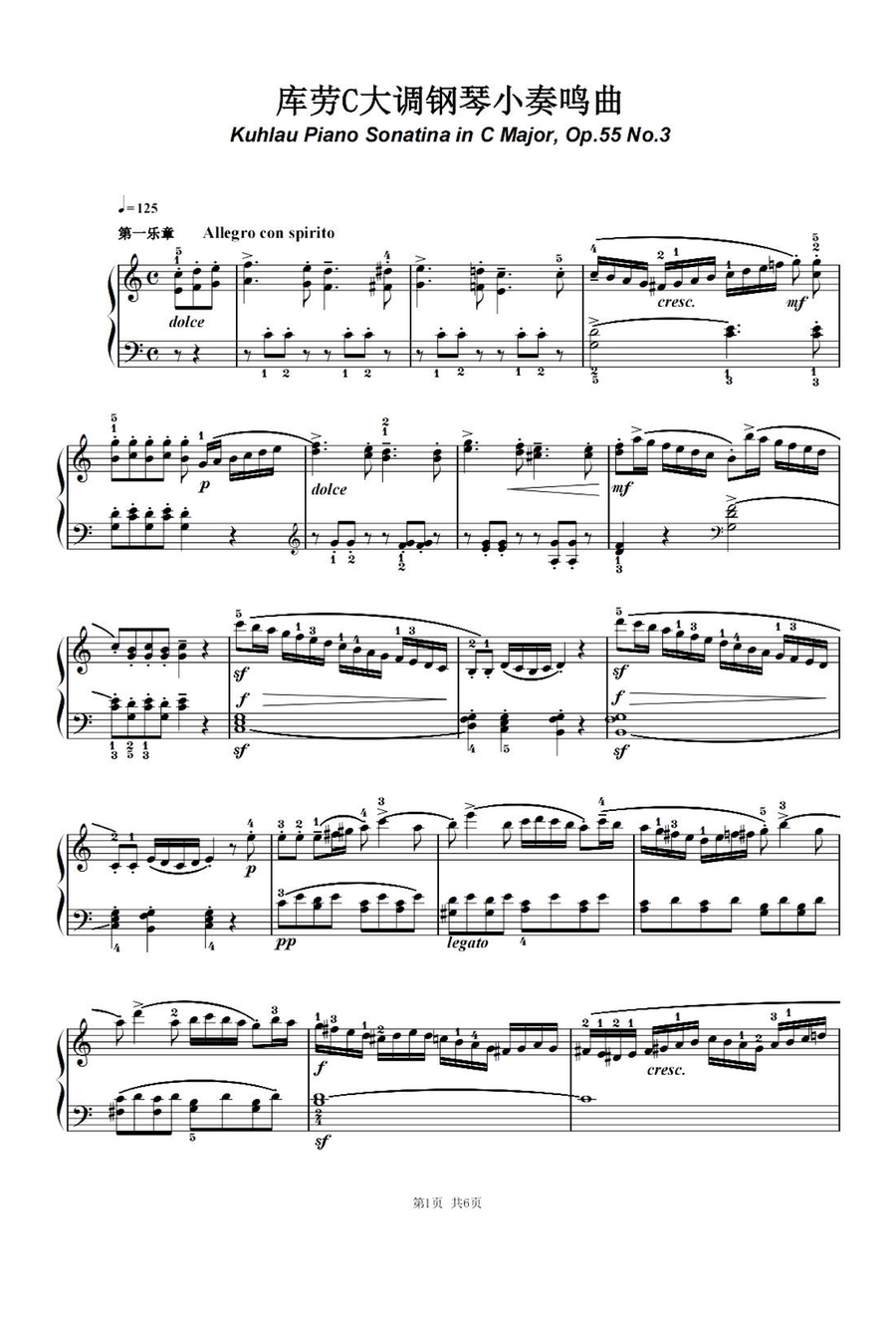 Sonatina in C Major Op.55 No.3 - Friedrich Kuhlau Piano Solo scores gallery preview page 1