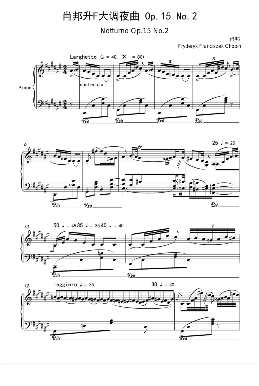 Notturno Op.15 No.2 - Fryderyk Franciszek Chopin Piano Solo scores gallery preview page 1