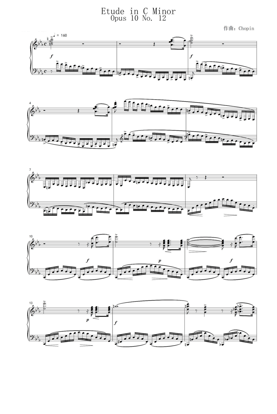 Etude in C Minor Opus 10 No.12 - Fryderyk Franciszek Chopin Piano Method scores gallery preview page 1