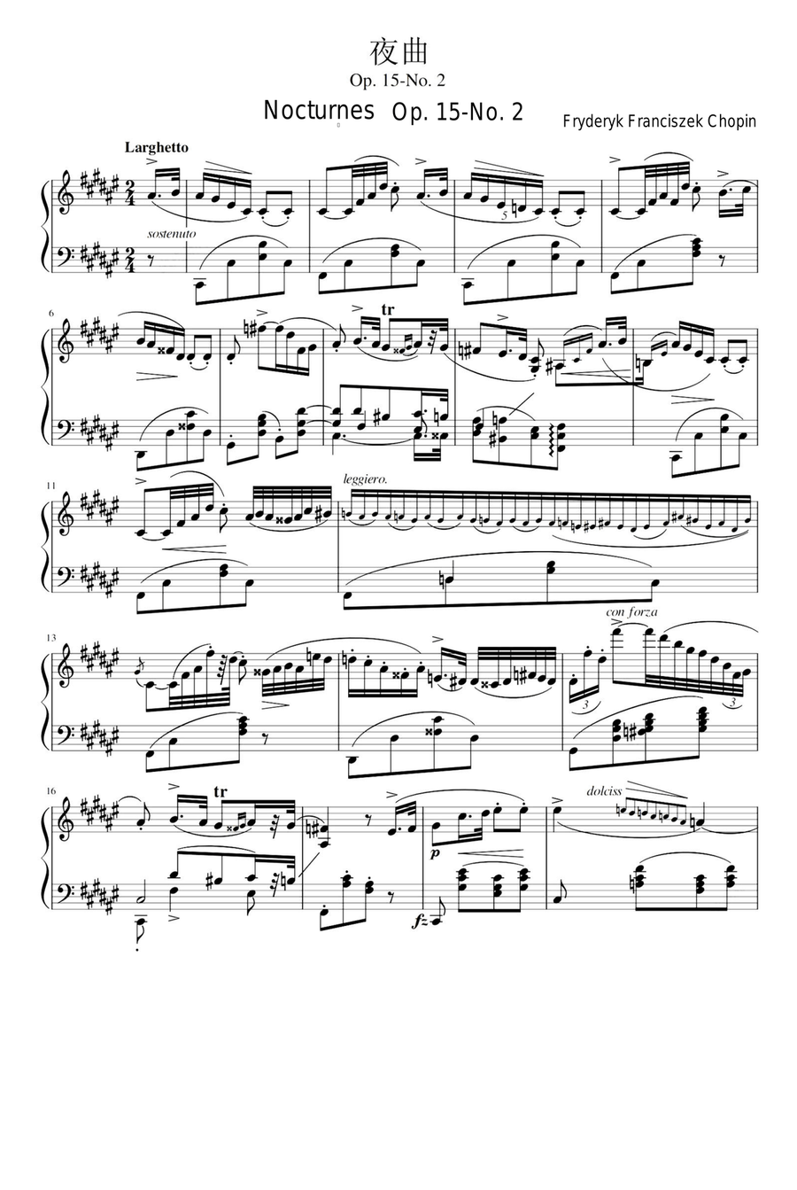 Nocturnes，Op. 15-No. 2 - Fryderyk Franciszek Chopin Piano Solo scores gallery preview page 1
