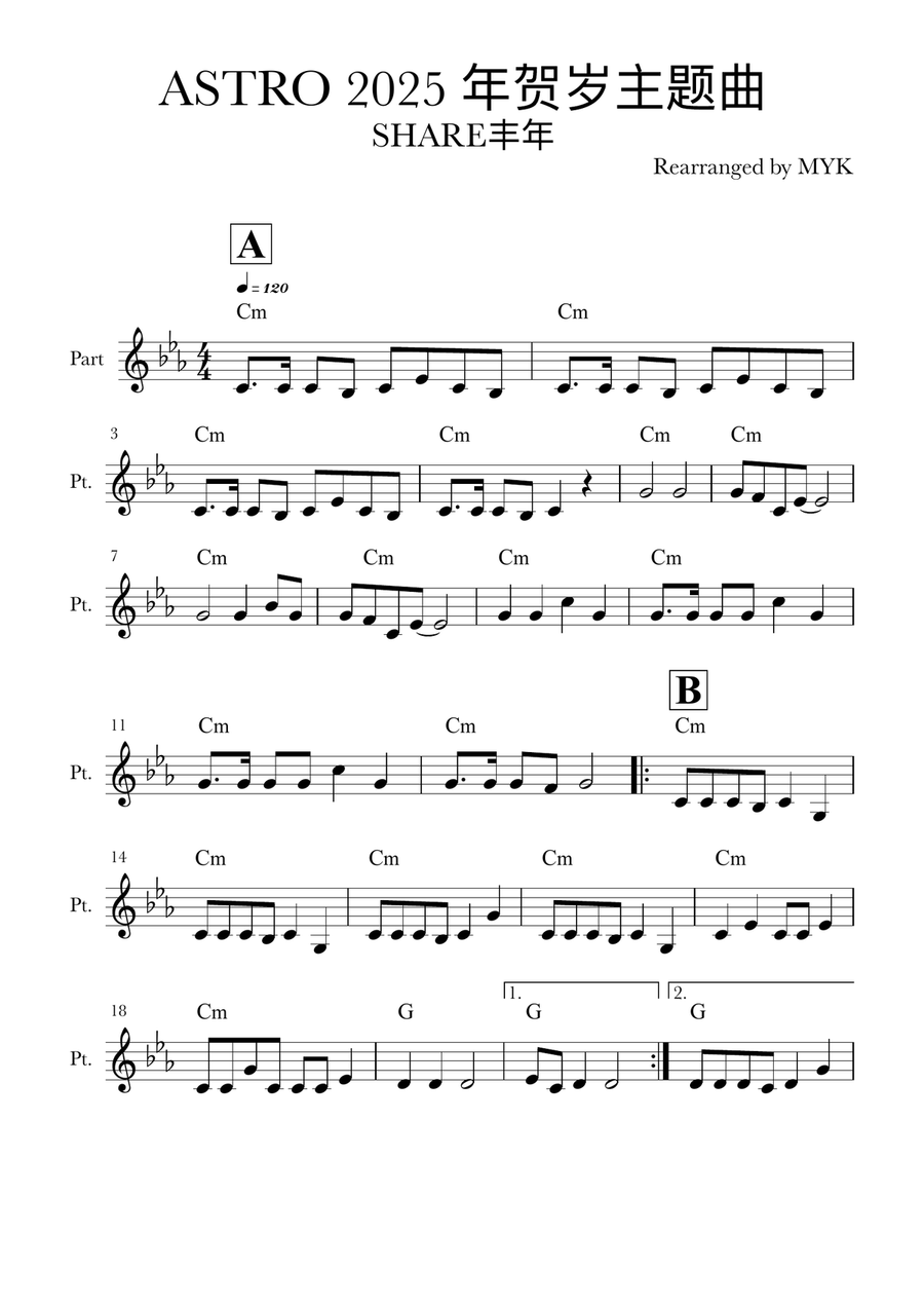 Astro 2025 贺岁主题曲 Astro 2025 贺岁主题曲 Piano, Vocal scores gallery preview page 1