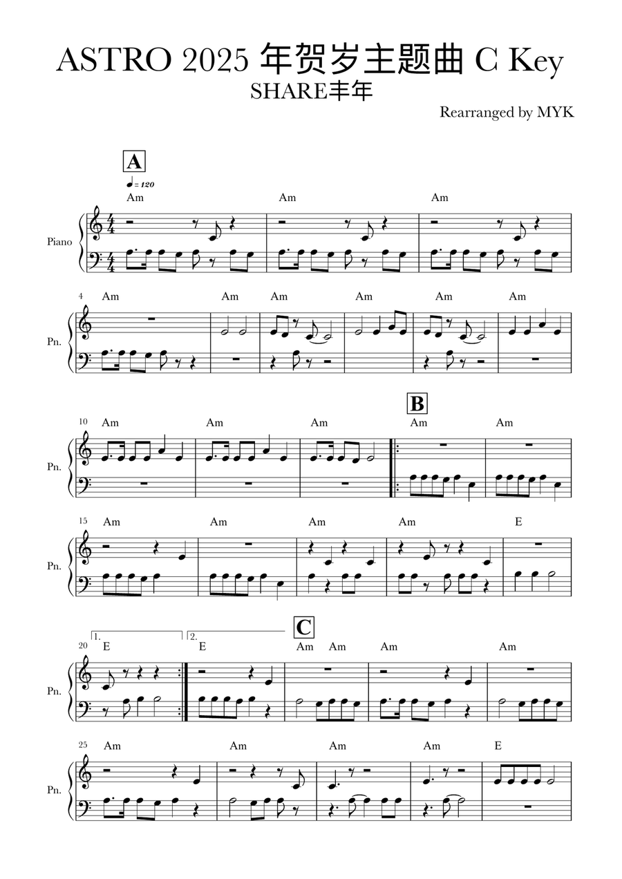 Astro 2025 贺岁主题曲 《SHARE丰年》 Easy Piano scores gallery preview page 1