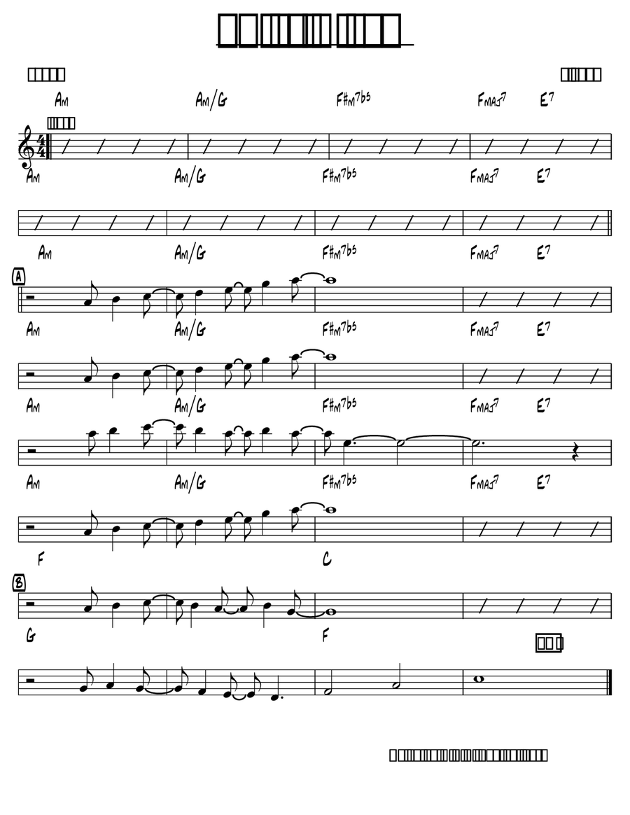25 Or 6 To 4 25 Or 6 To 4 Piano scores gallery preview page 1