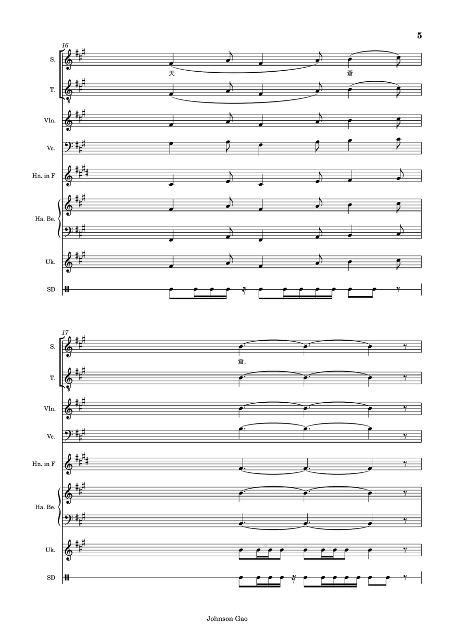 新二版敕勒歌. New Chi Le Song. Version B Handbell Choir scores gallery preview page 5