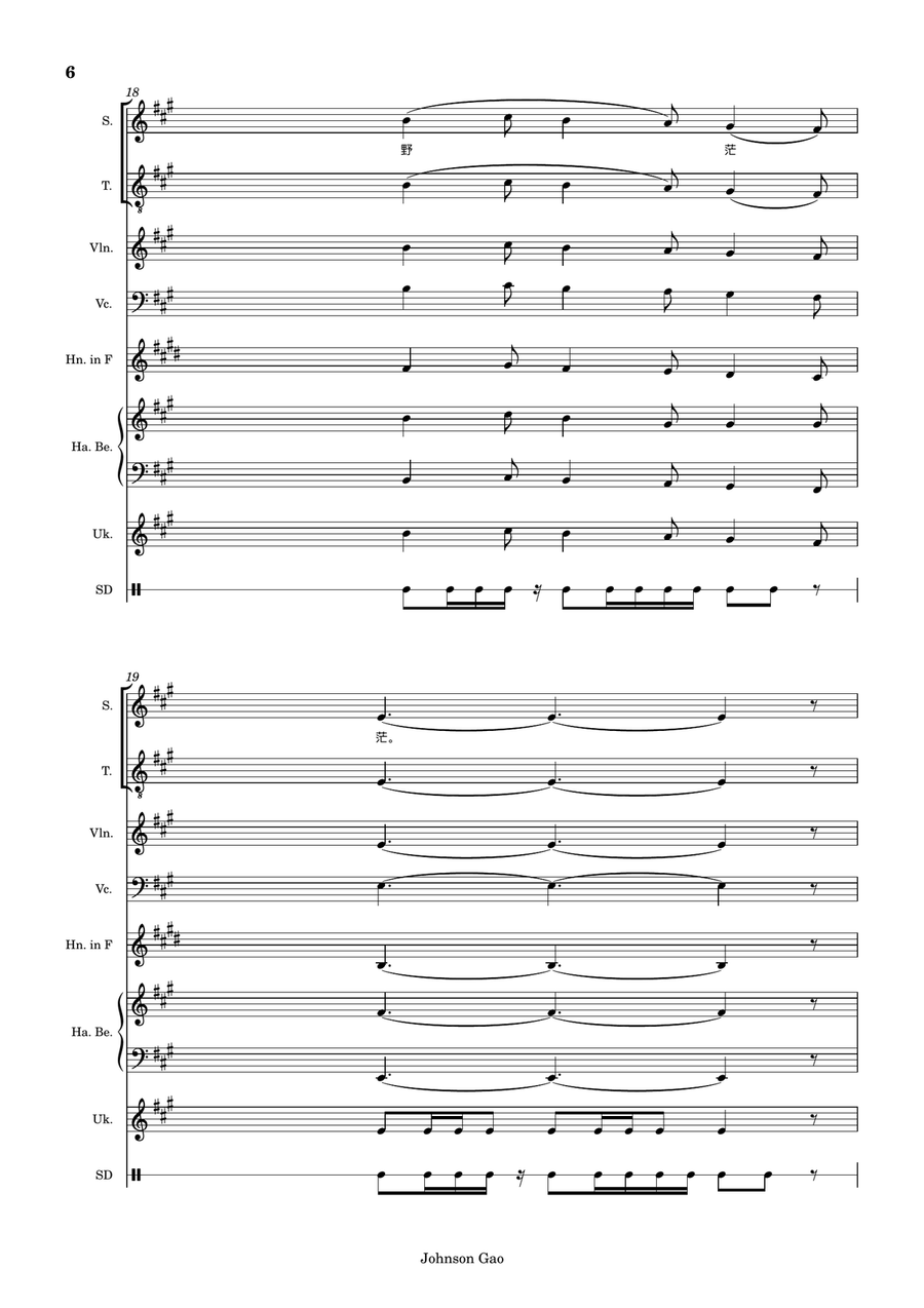 新二版敕勒歌. New Chi Le Song. Version B Handbell Choir scores gallery preview page 6