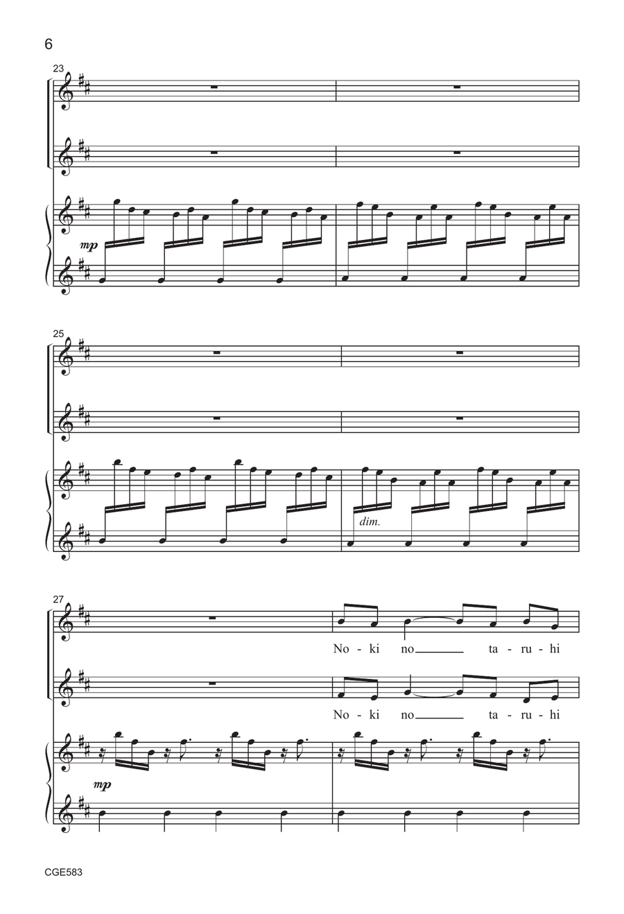 Aki to Fuyu - Two-part Aki to Fuyu - Two-part Choir scores gallery preview page 6