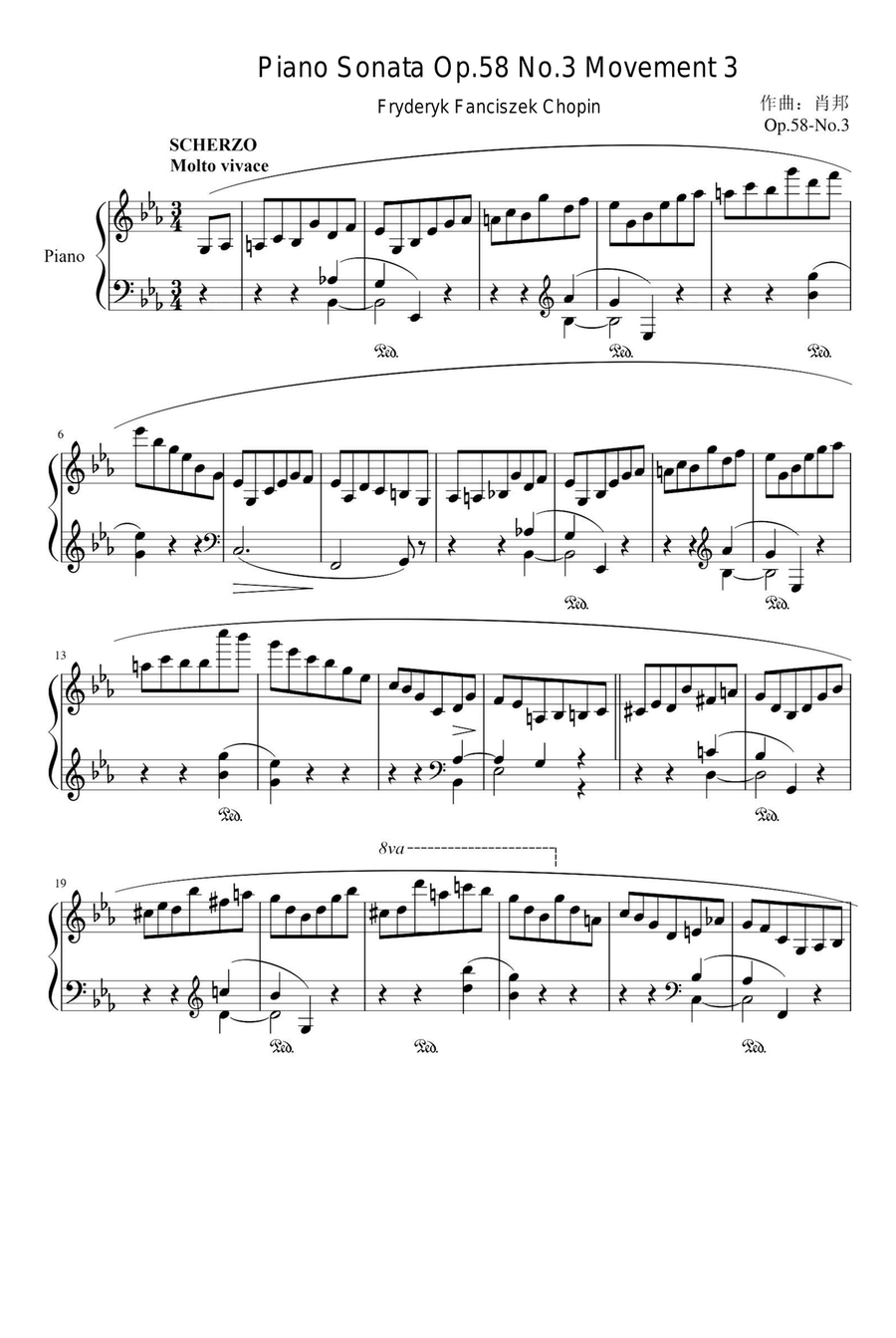Piano Sonata Op.58 No.3 Movement 3 - Fryderyk Fanciszek Chopin Piano Solo scores gallery preview page 1