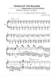 Dance of the Sailors - Reinhold Glière