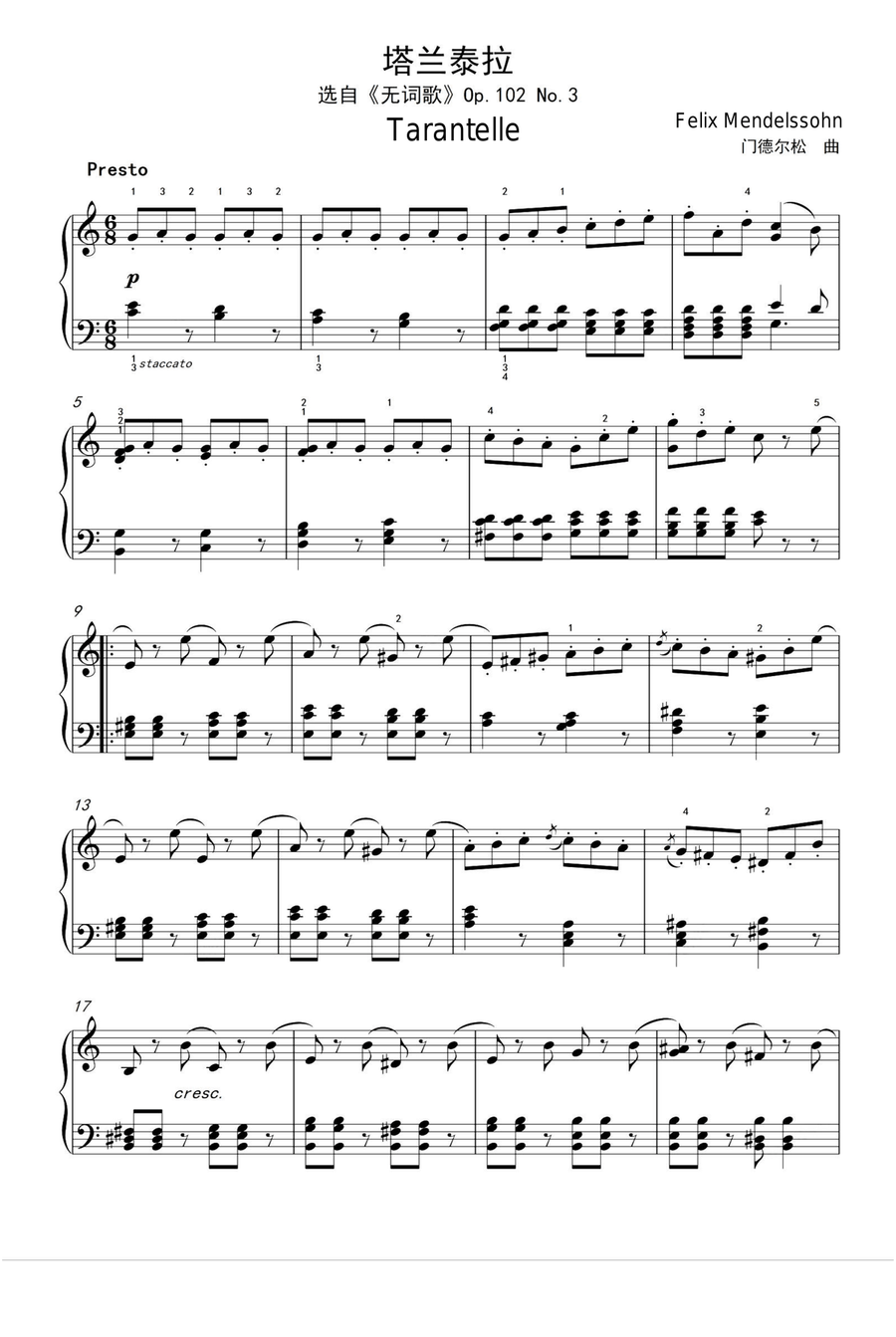 Tarantelle - Felix Mendelssohn Piano Solo scores gallery preview page 1
