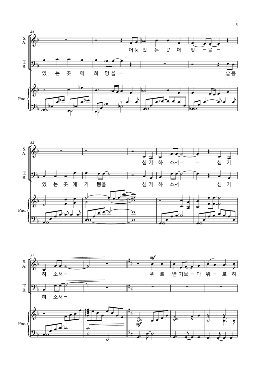 Prayer of St.Francis (평화의 기도) 4-Part scores gallery preview page 3