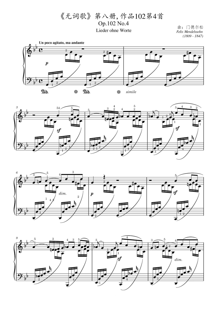 Lieder ohne Worte, Op.102 No.4 - Felix Mendelssohn Piano Solo scores gallery preview page 1