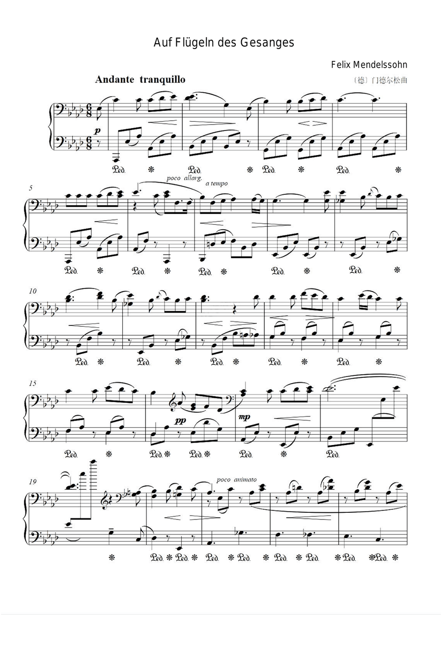 Auf Flügeln des Gesanges - Felix Mendelssohn Piano Solo scores gallery preview page 1