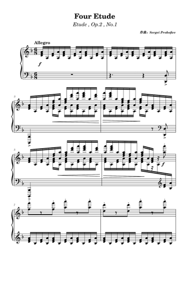 Etude , Op.2 , No.1 - Sergey Prokofiev