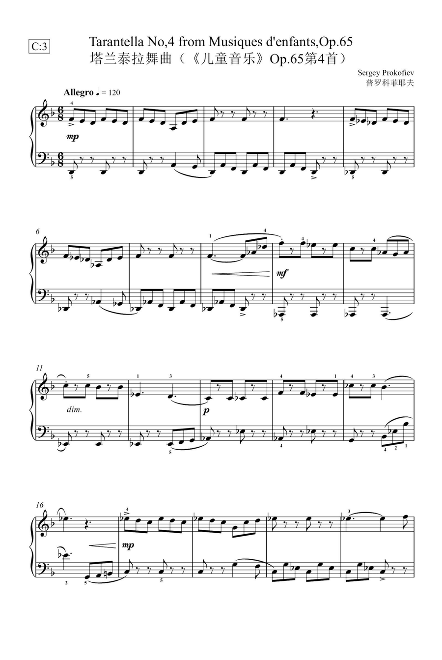 Tarantella No4 OP.65 - Sergey Prokofiev Piano Solo scores gallery preview page 1