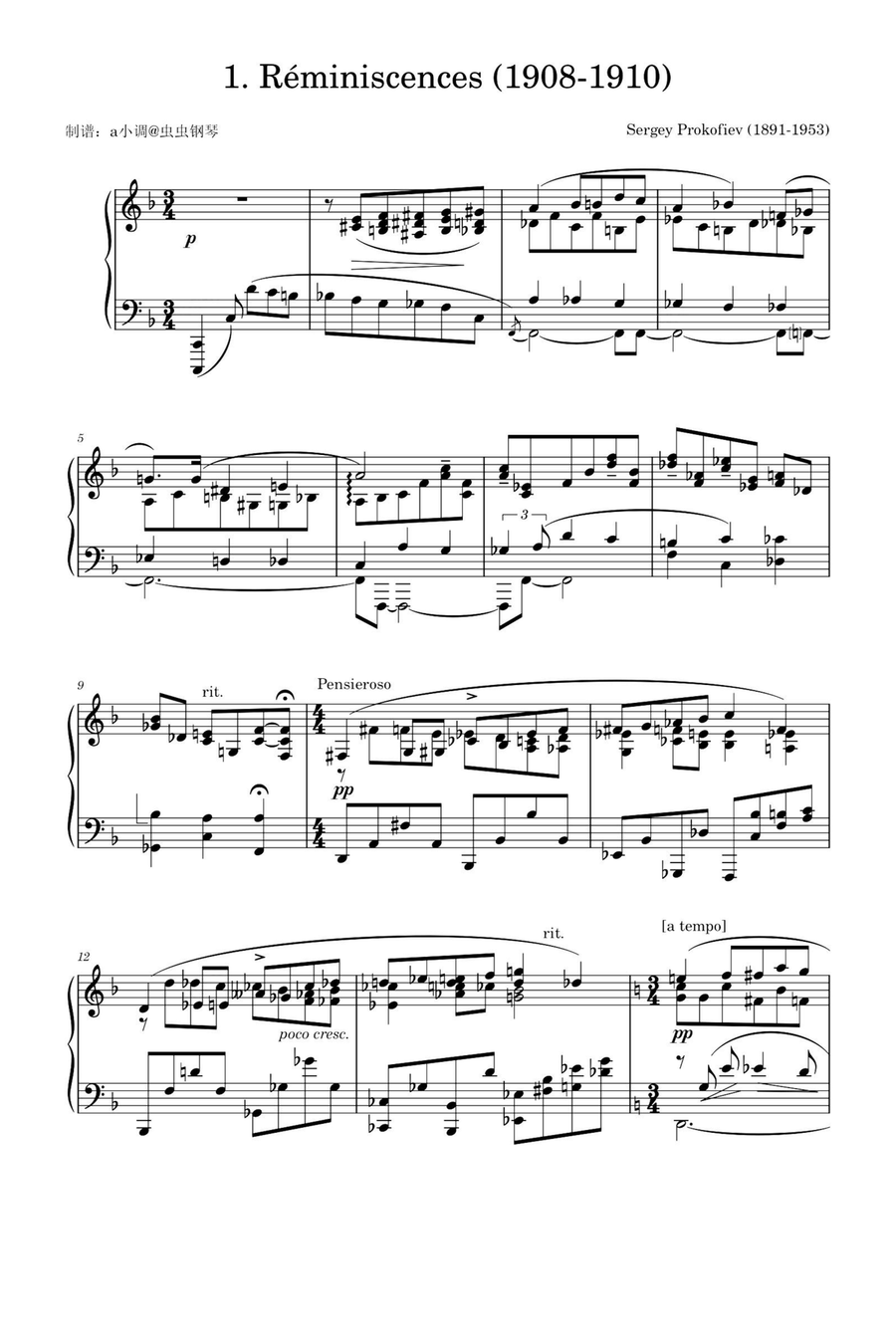 Réminiscences - Sergey Prokofiev Piano Solo scores gallery preview page 1