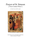 Prayer of St. Simeon (