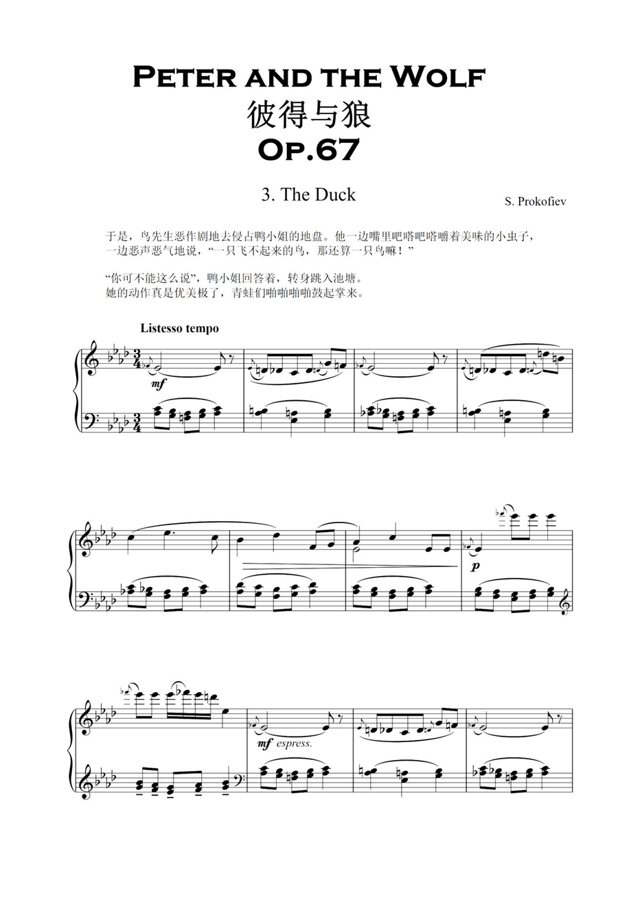 Peter and the Wolf Op.67 - The Duck - Sergey Prokofiev Piano Solo scores gallery preview page 1