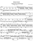 Suggestion diabolique - Sergey Prokofiev