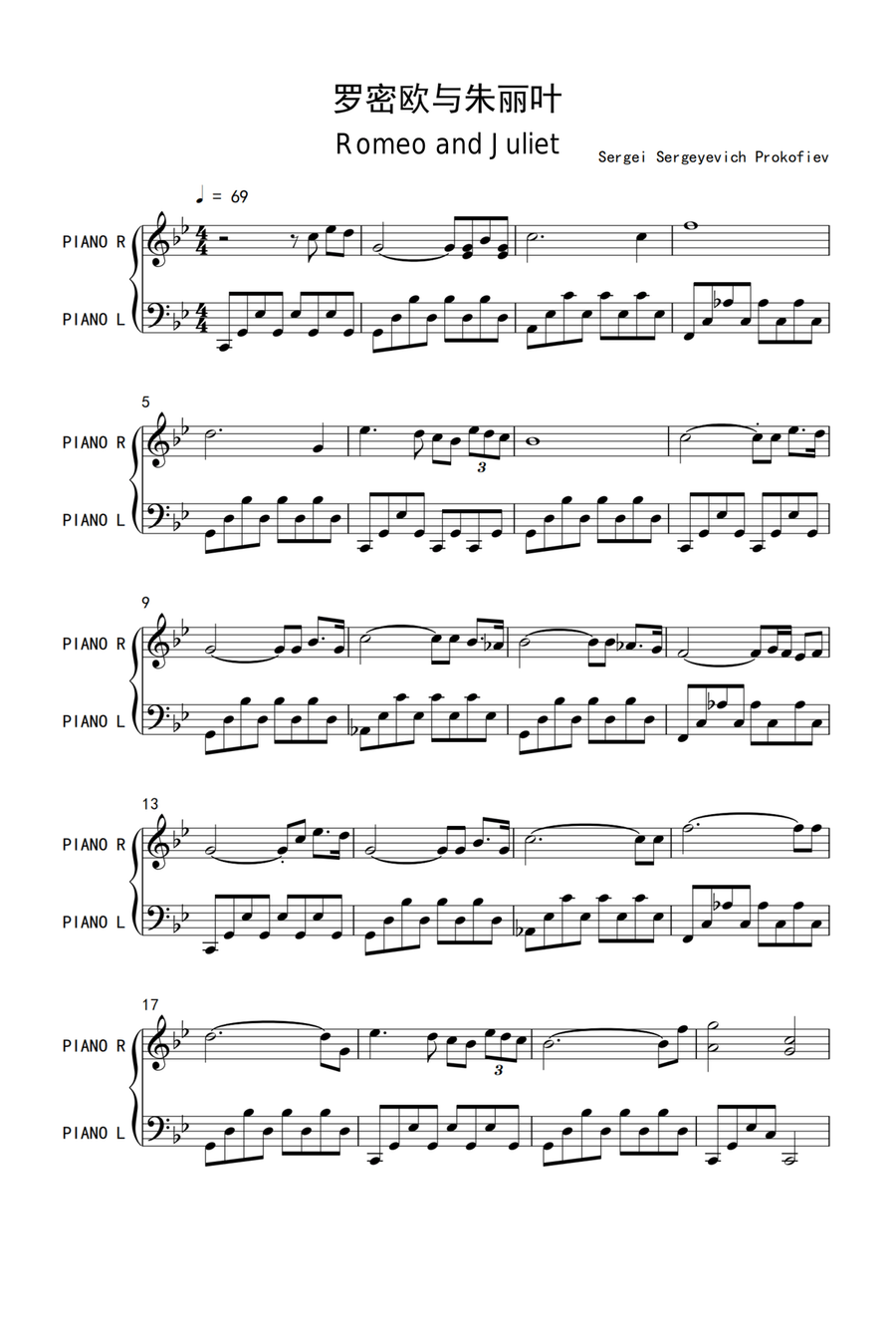Romeo and Juliet - Sergey Prokofiev Piano Solo scores gallery preview page 1