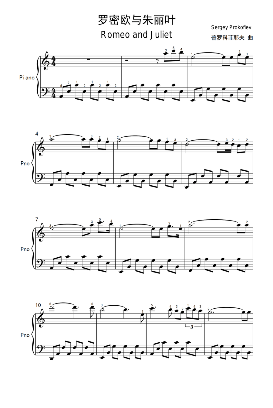 Romeo and Juliet - Sergey Prokofiev Piano Solo scores gallery preview page 1