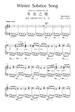 Winter Solstice Song - Béla Bartók