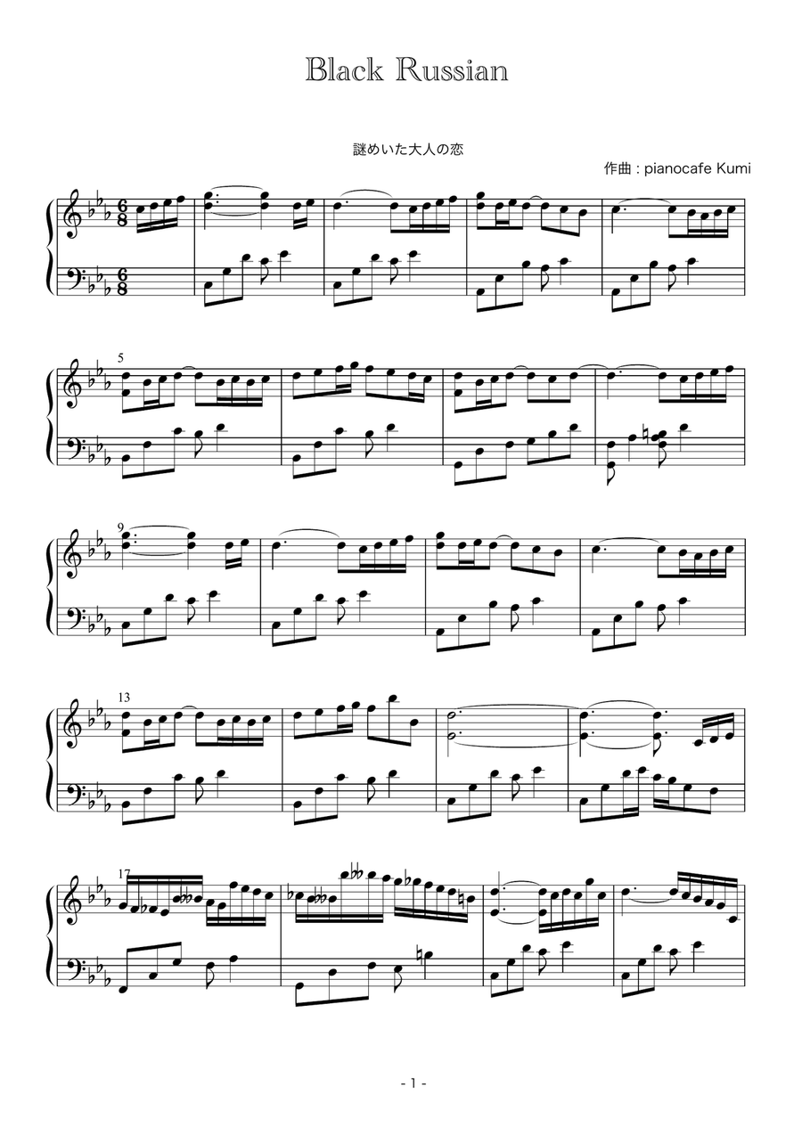 Black Russian Black Russian Piano Solo scores gallery preview page 1