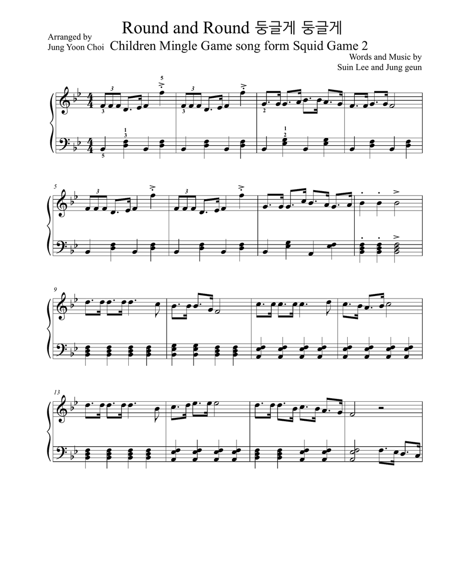 Round and Round from Squid Game 2 Piano Solo scores gallery preview page 1