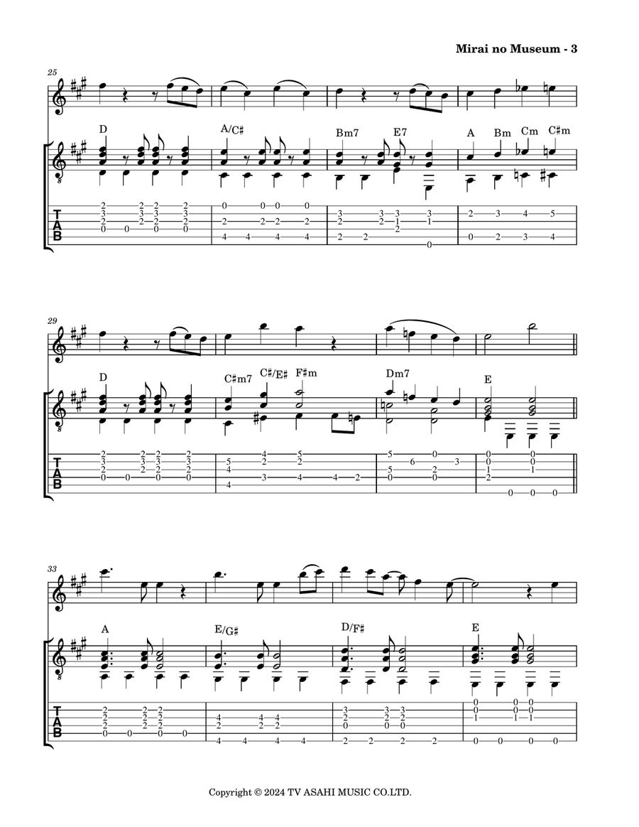 Mirai No Museum Mirai No Museum Flute scores gallery preview page 5