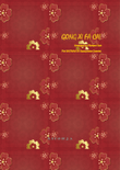 Gong Xi Fa Cai