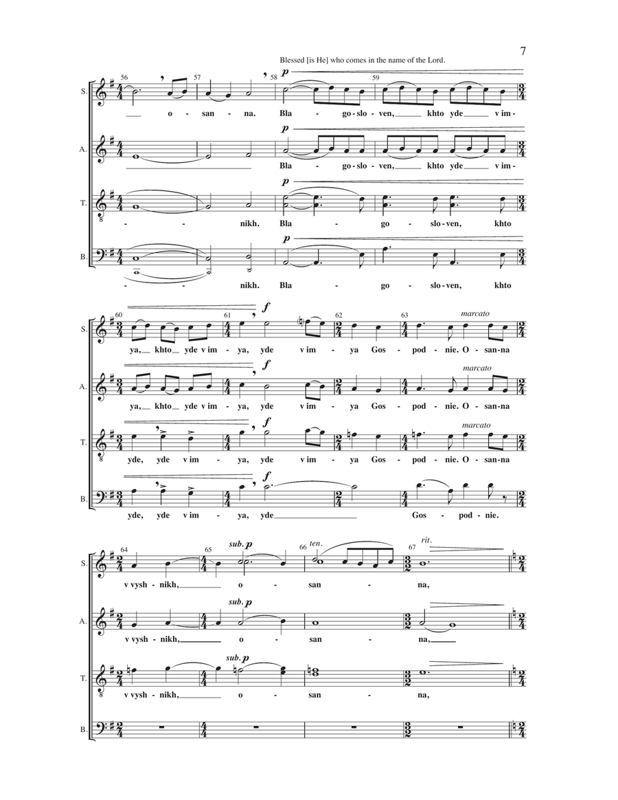 Holy Lord Of Hosts Holy Lord Of Hosts 4-Part scores gallery preview page 6