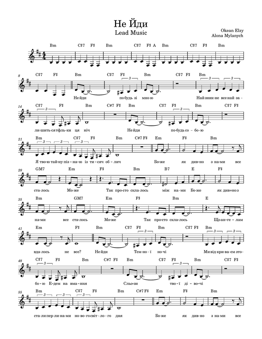 Don't Go Piano Solo scores gallery preview page 1