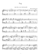 冬に聴く抒情的なピアノ Piano Solo scores gallery preview page 5