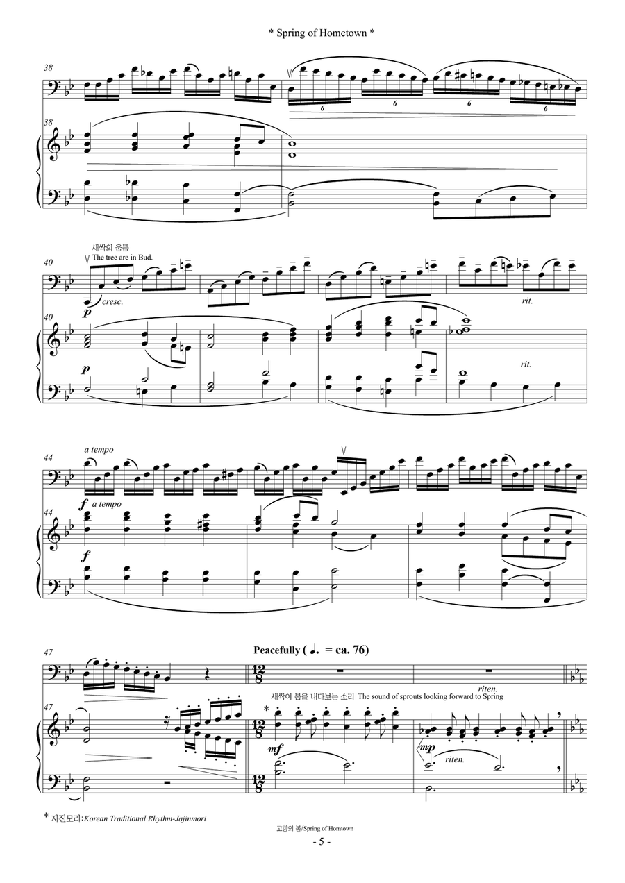 Spring of Hometown (For Cello and Piano) Piano scores gallery preview page 5
