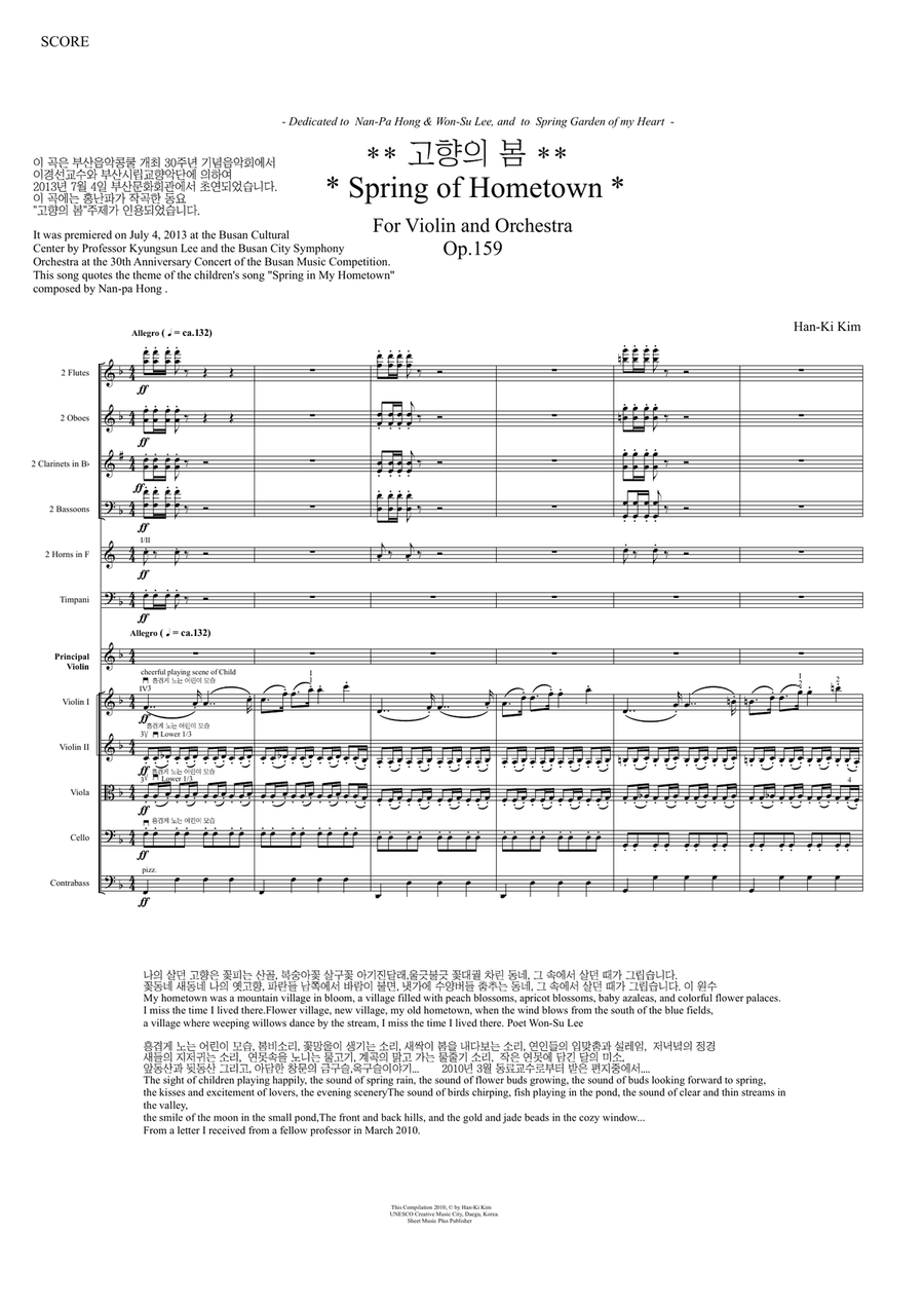 Spring of Hometown (For Violin and Orchestra) Large Ensemble scores gallery preview page 3