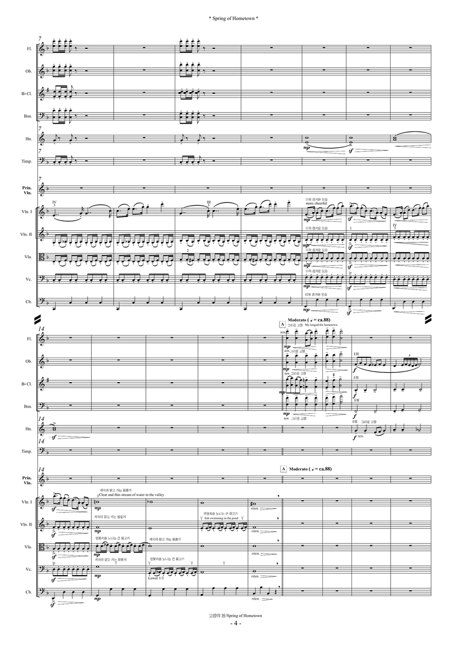 Spring of Hometown (For Violin and Orchestra) Large Ensemble scores gallery preview page 4
