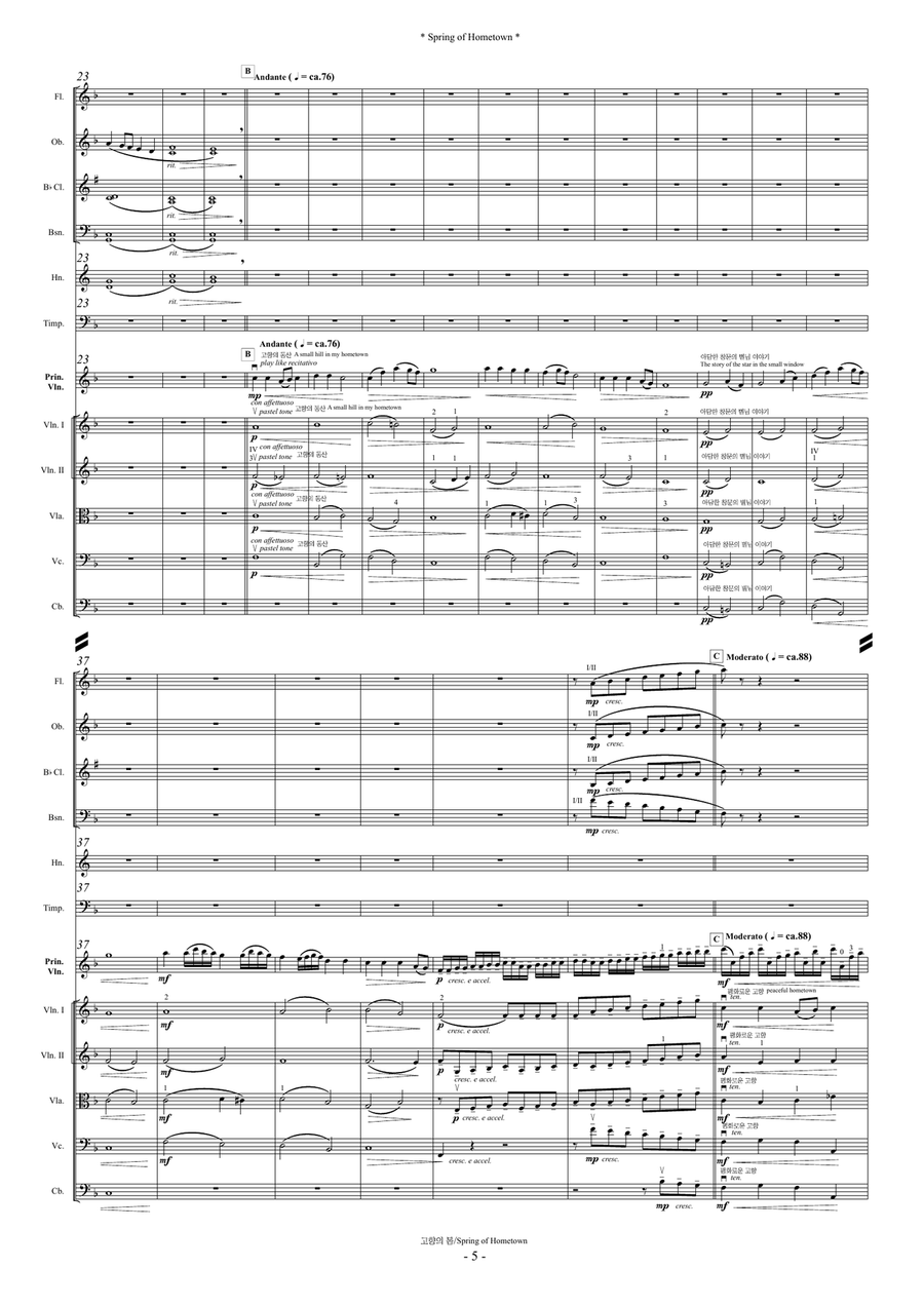 Spring of Hometown (For Violin and Orchestra) Large Ensemble scores gallery preview page 5