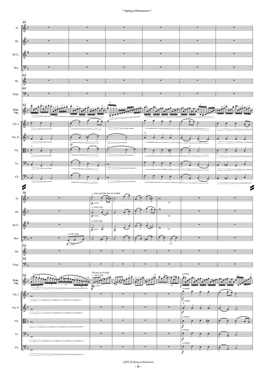 Spring of Hometown (For Violin and Orchestra) Large Ensemble scores gallery preview page 6