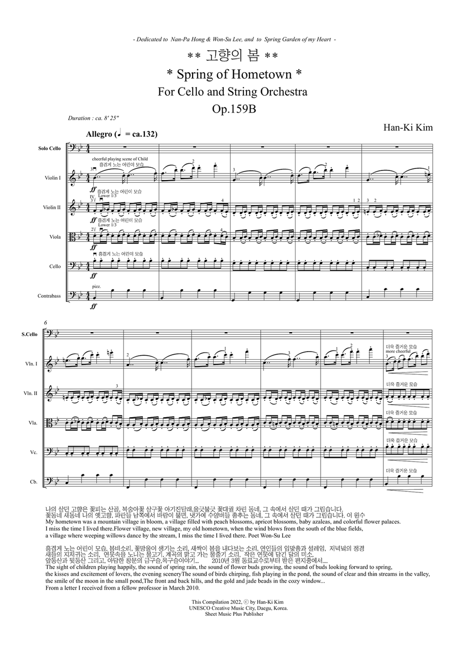 Spring of Hometown (For Cello and S.Orchestra) Large Ensemble scores gallery preview page 3