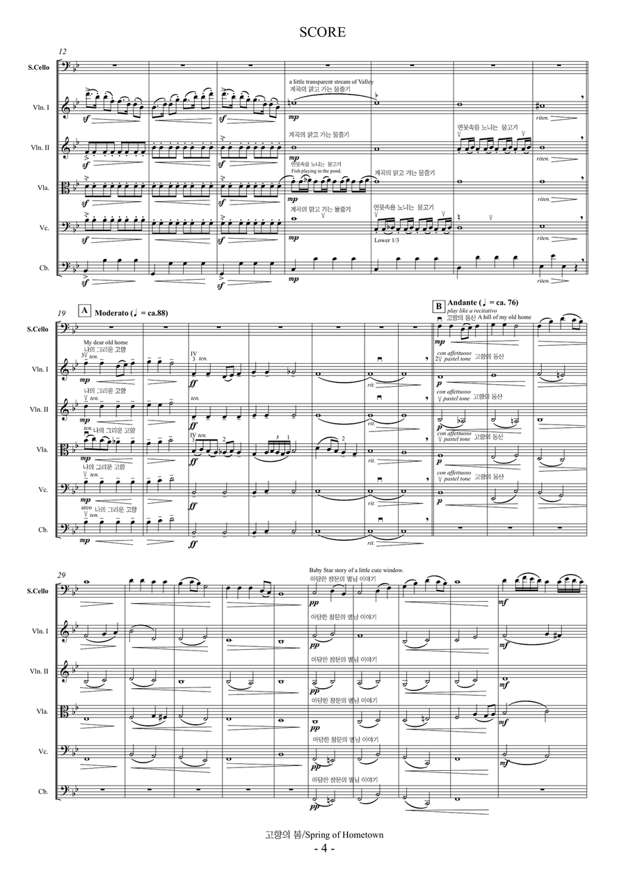 Spring of Hometown (For Cello and S.Orchestra) Large Ensemble scores gallery preview page 4