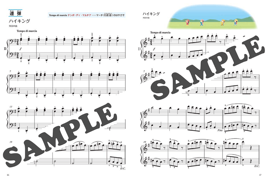 New Organ Piano Book - Children's Keyboard Book: Textbook Vol.3 Organ scores gallery preview page 5